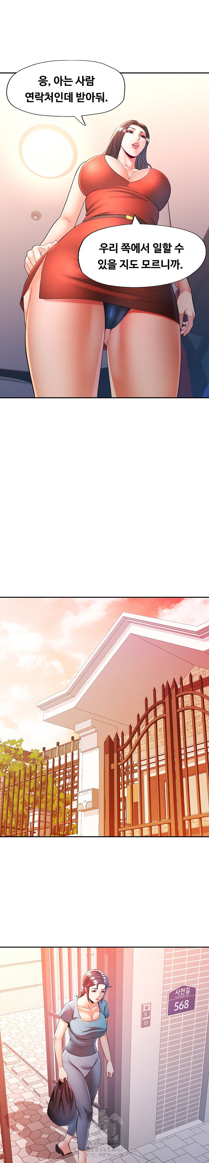 in-her-place-raw-chap-111-18
