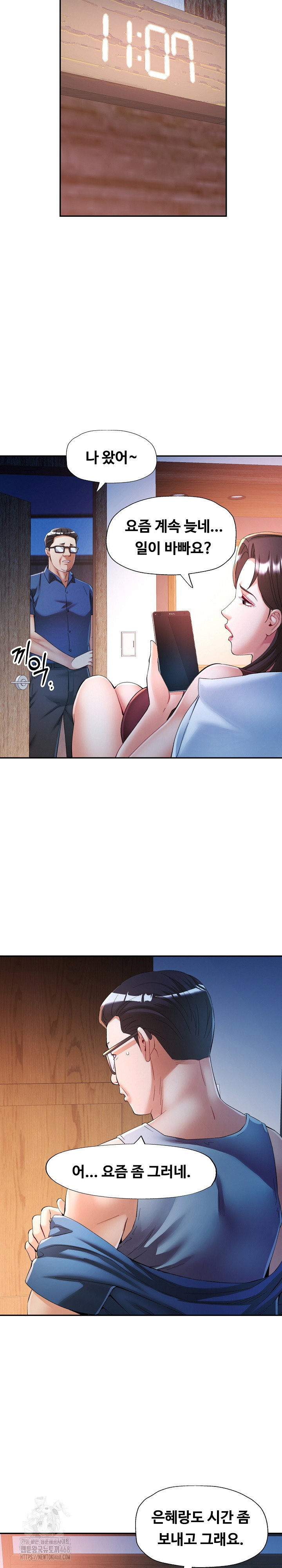 in-her-place-raw-chap-111-22