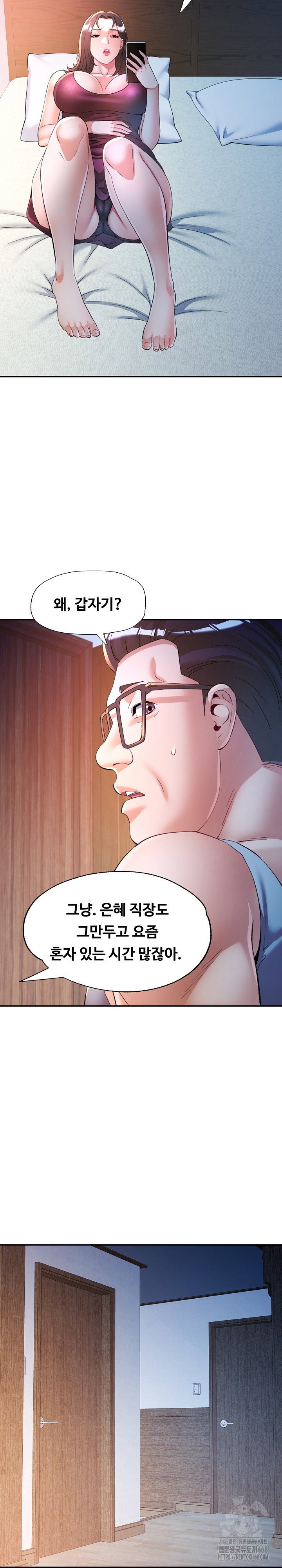 in-her-place-raw-chap-111-23