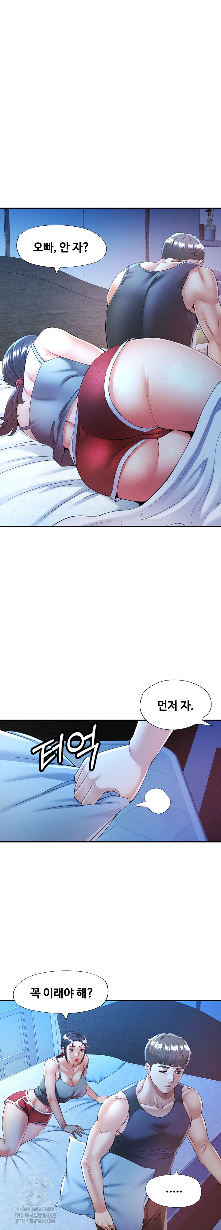 in-her-place-raw-chap-111-24