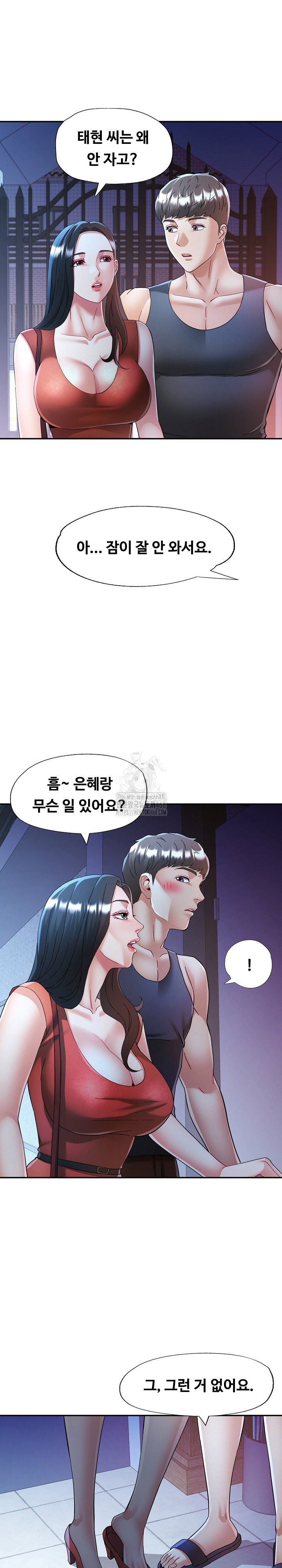 in-her-place-raw-chap-112-9