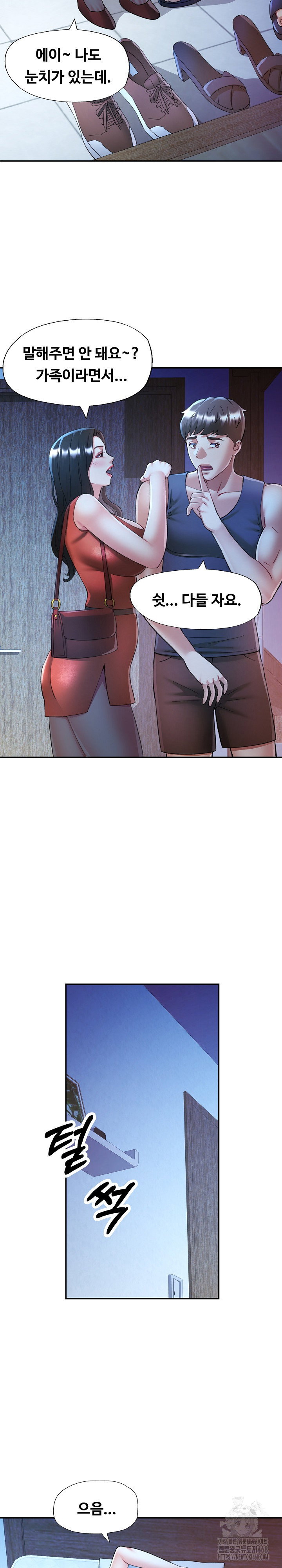 in-her-place-raw-chap-112-10