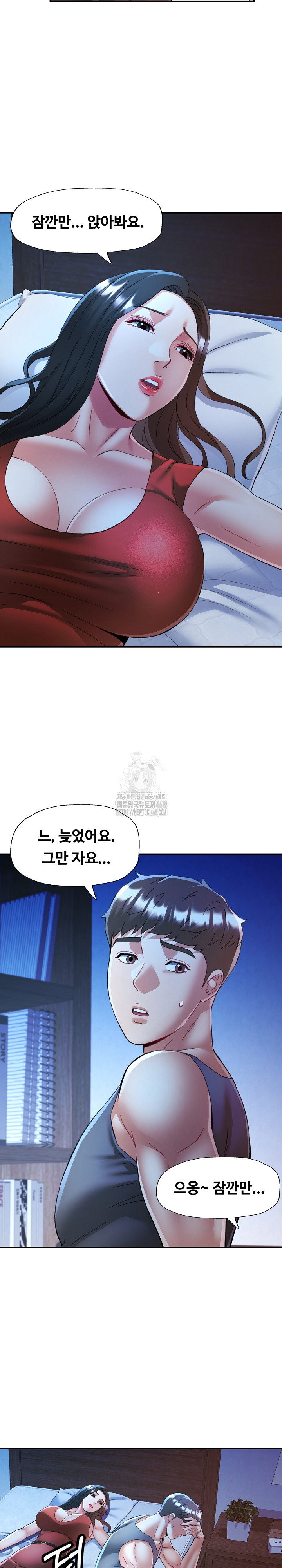 in-her-place-raw-chap-112-12