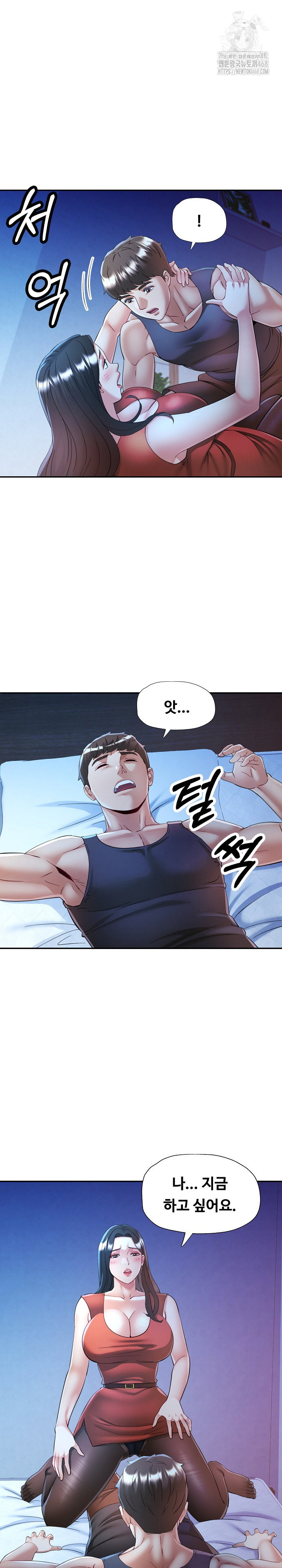 in-her-place-raw-chap-112-15