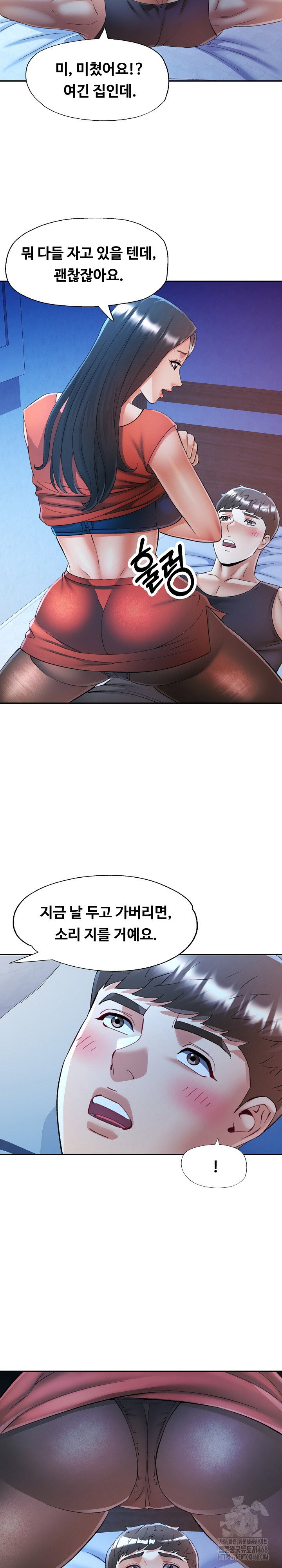 in-her-place-raw-chap-112-16