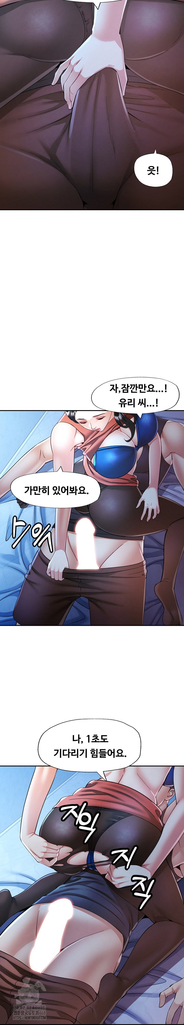 in-her-place-raw-chap-112-18