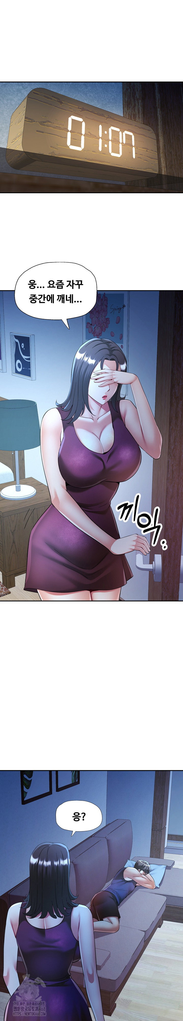 in-her-place-raw-chap-112-1