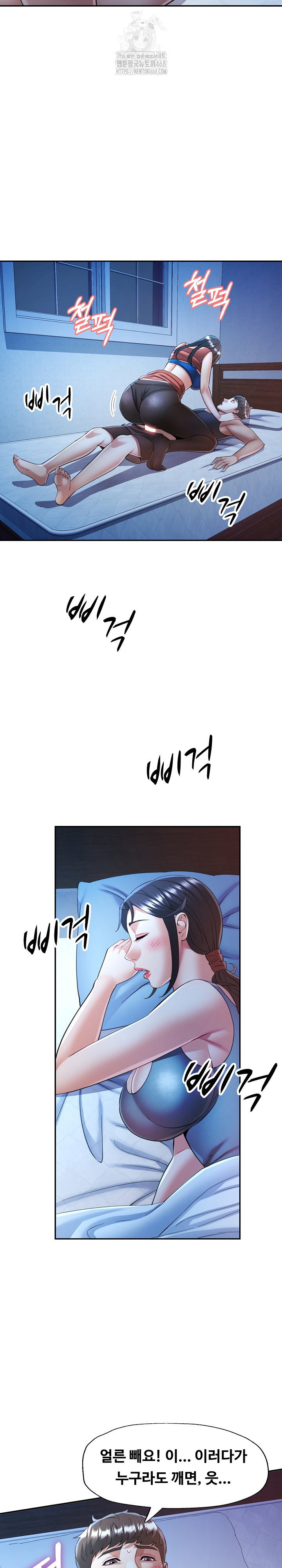 in-her-place-raw-chap-112-21