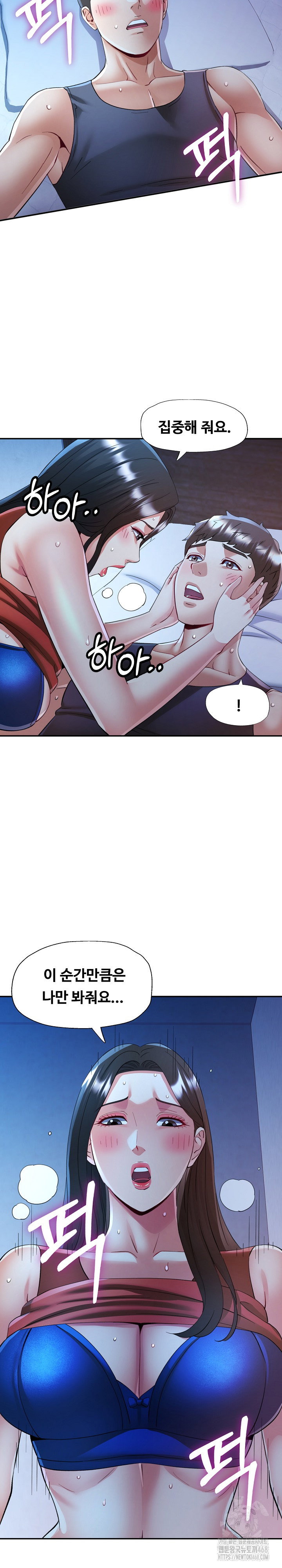 in-her-place-raw-chap-112-22