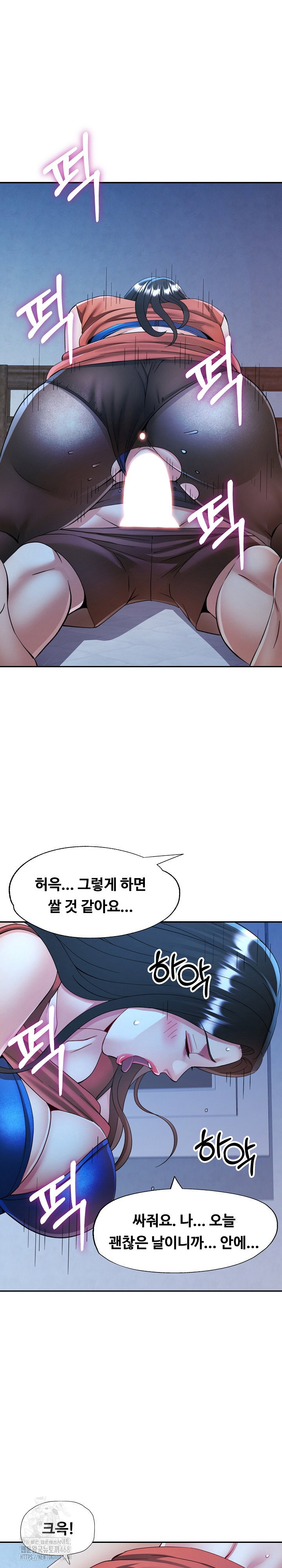 in-her-place-raw-chap-112-23