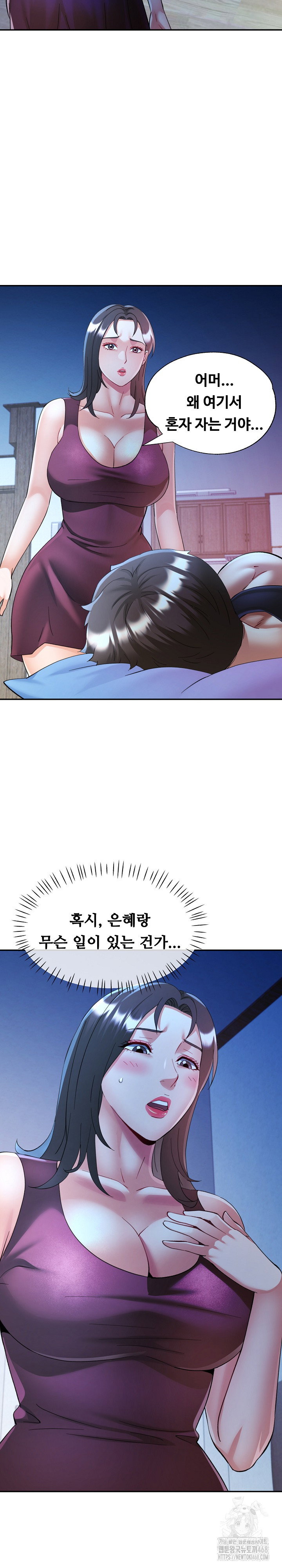 in-her-place-raw-chap-112-2