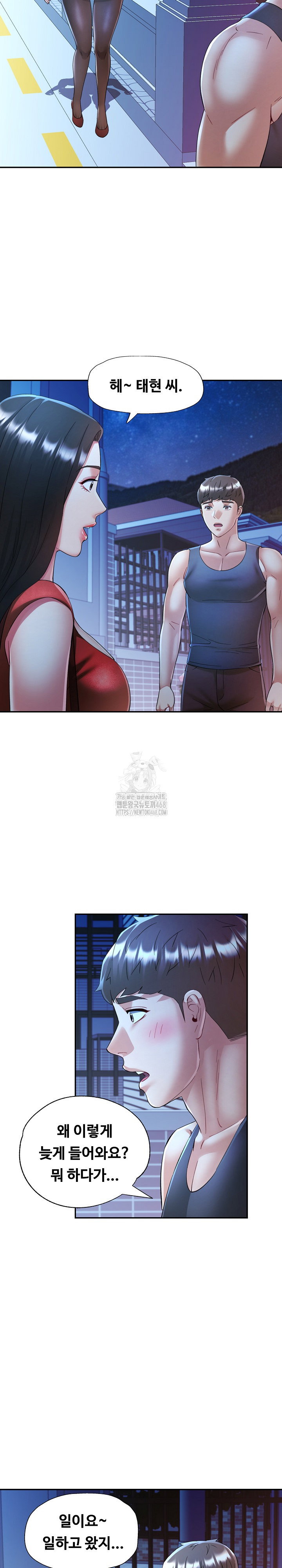 in-her-place-raw-chap-112-7