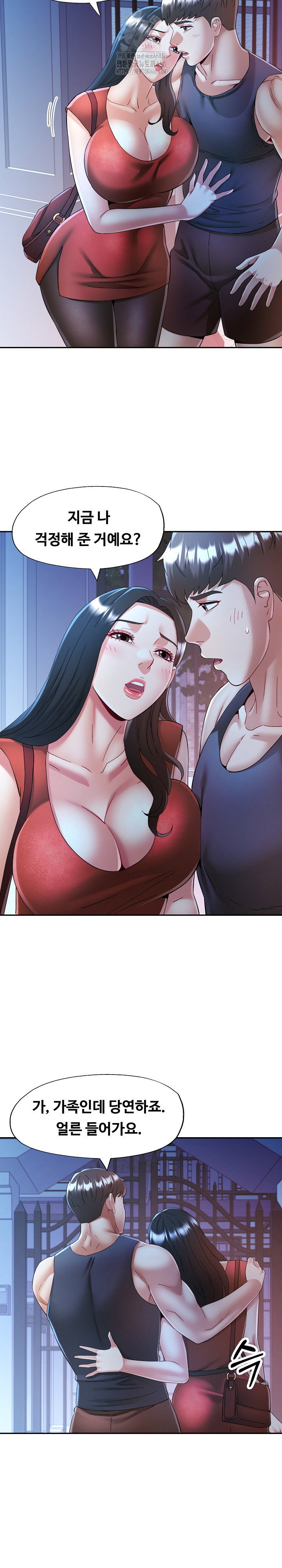 in-her-place-raw-chap-112-8