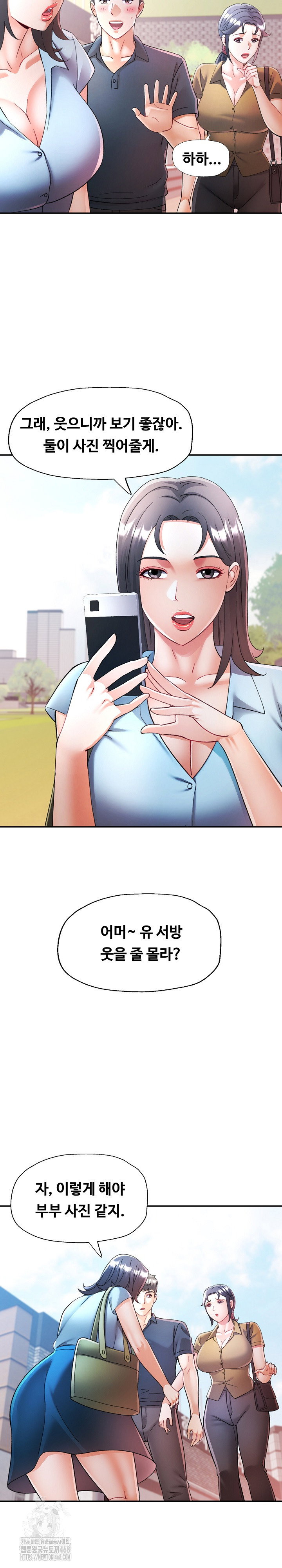 in-her-place-raw-chap-113-9
