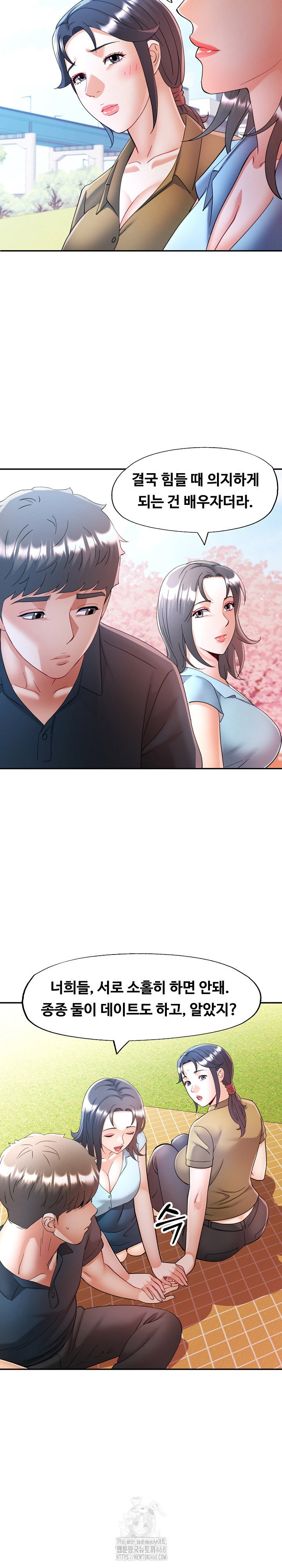 in-her-place-raw-chap-113-12