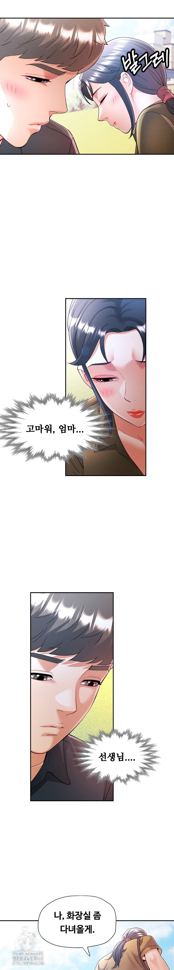 in-her-place-raw-chap-113-13