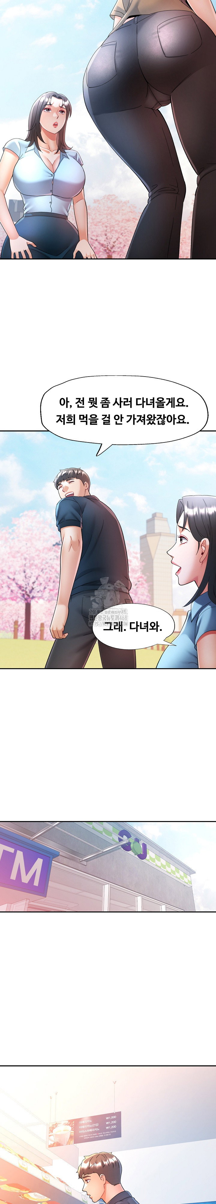 in-her-place-raw-chap-113-14