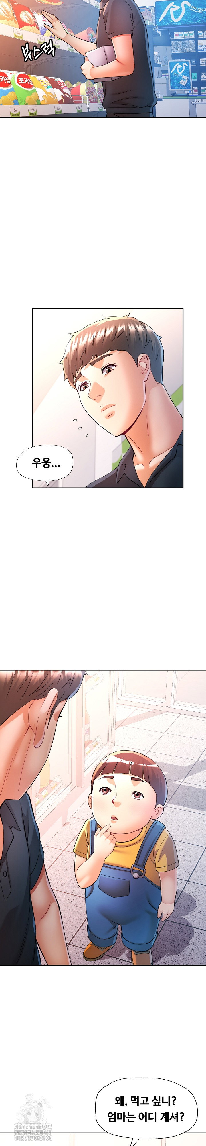 in-her-place-raw-chap-113-15