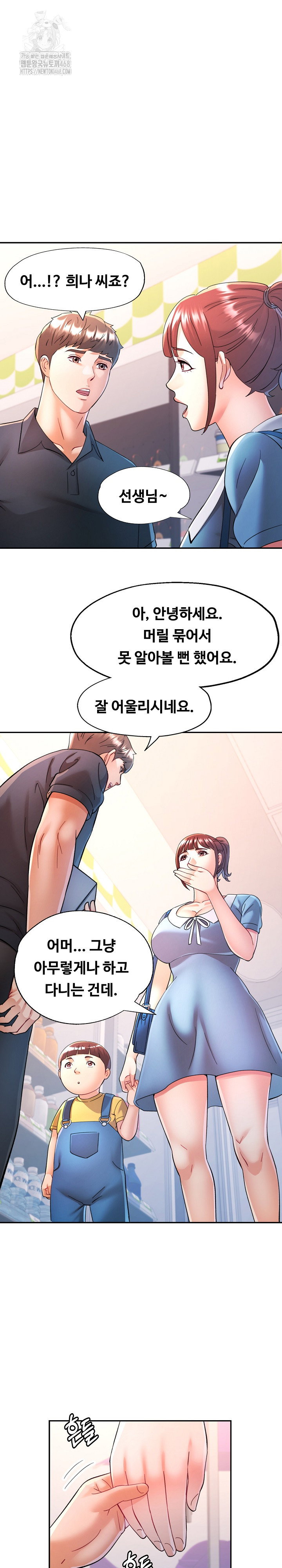 in-her-place-raw-chap-113-17
