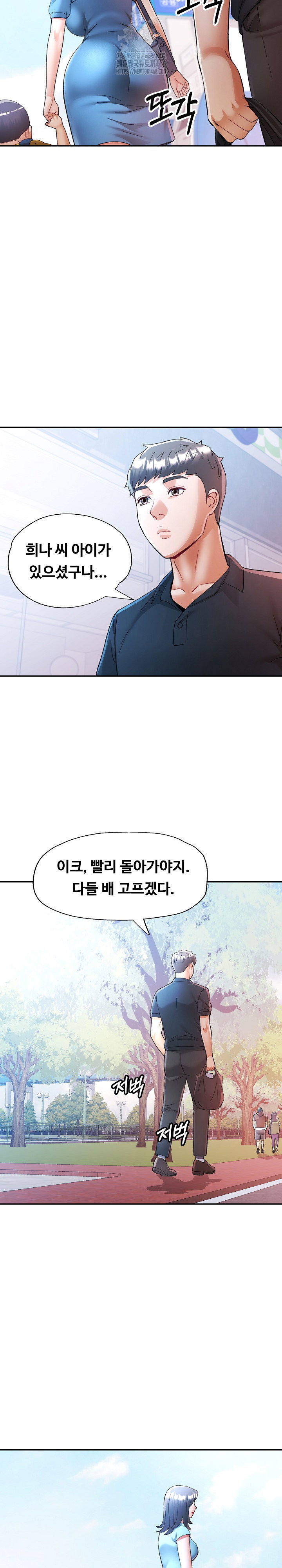 in-her-place-raw-chap-113-20