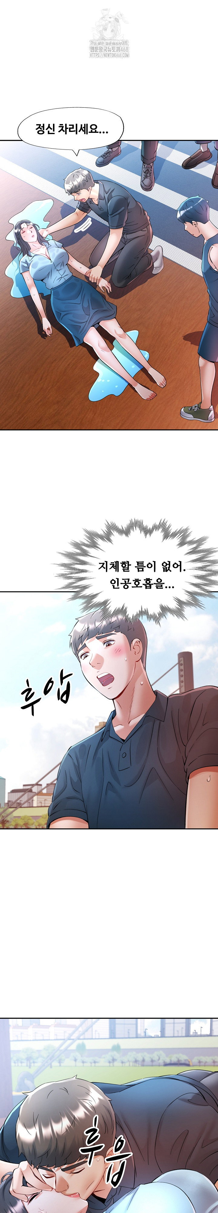 in-her-place-raw-chap-113-26