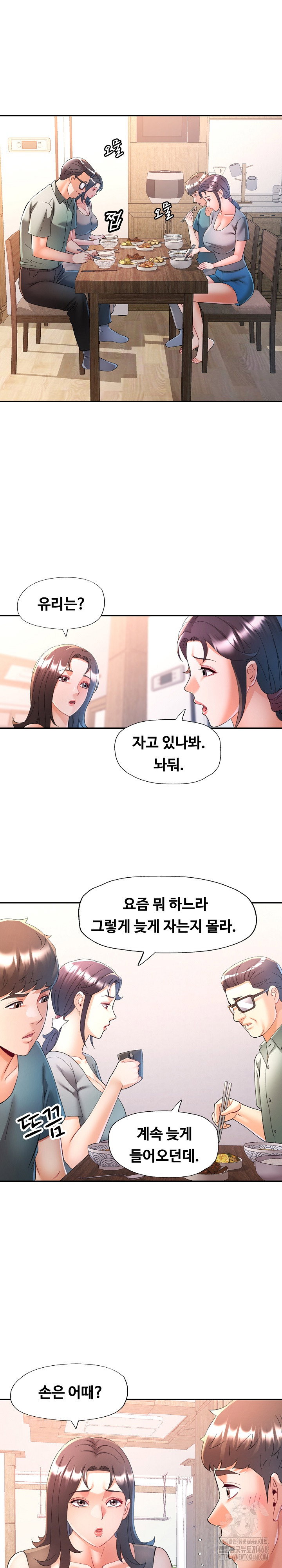 in-her-place-raw-chap-113-5
