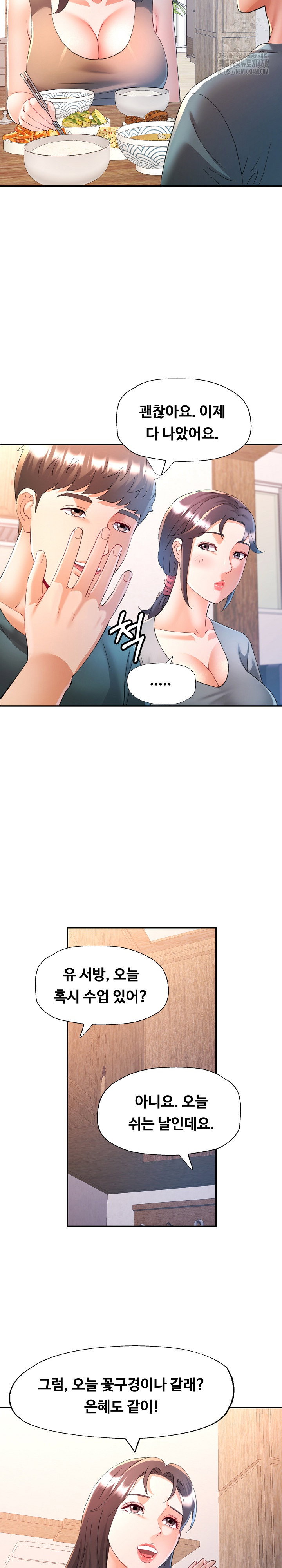 in-her-place-raw-chap-113-6