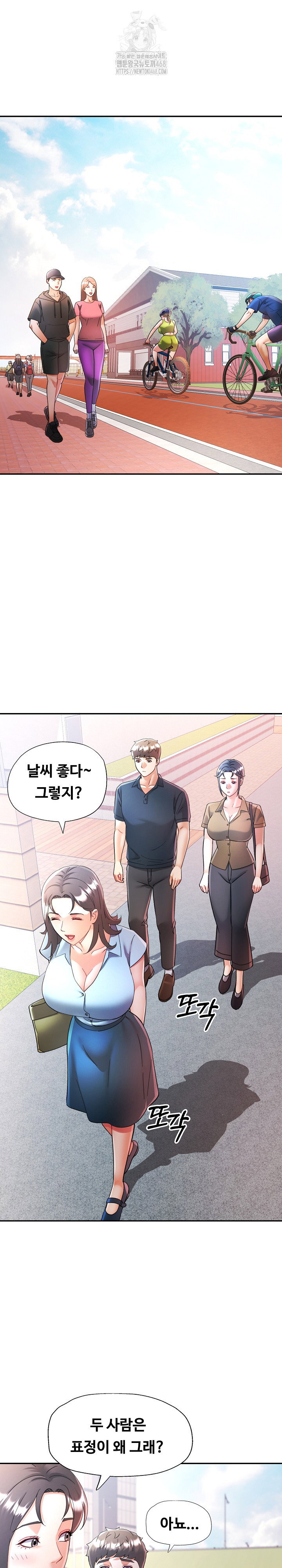 in-her-place-raw-chap-113-8