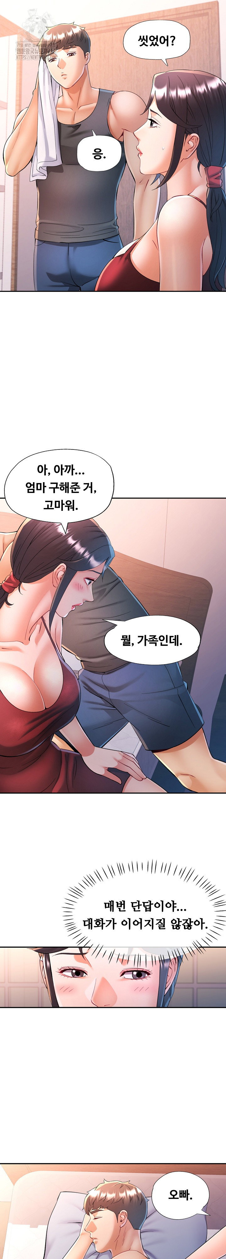 in-her-place-raw-chap-114-10