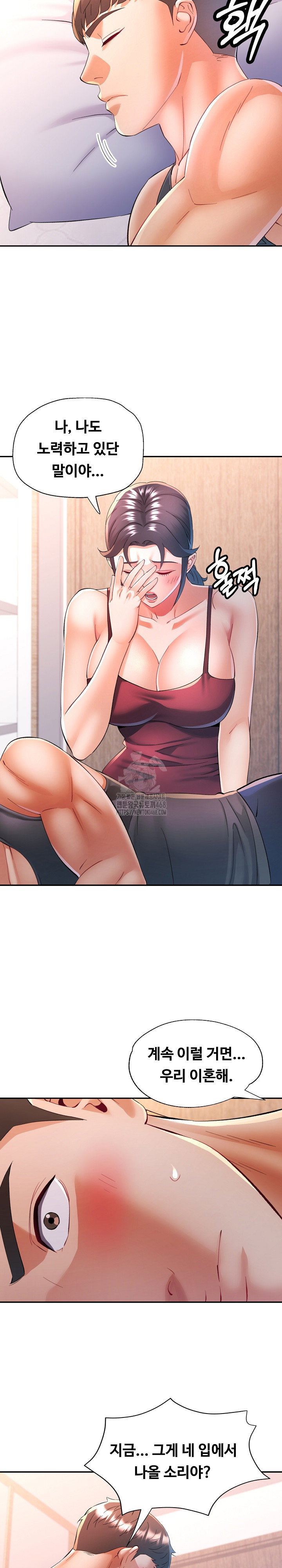 in-her-place-raw-chap-114-14