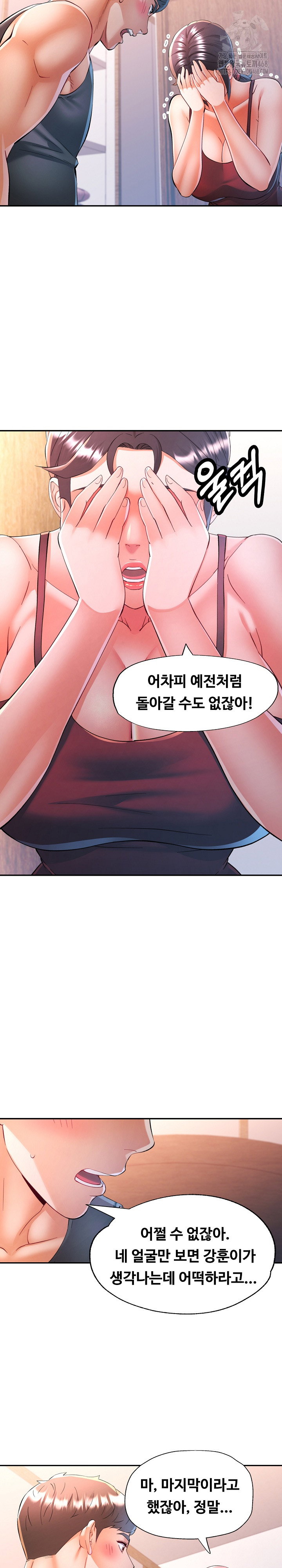 in-her-place-raw-chap-114-15