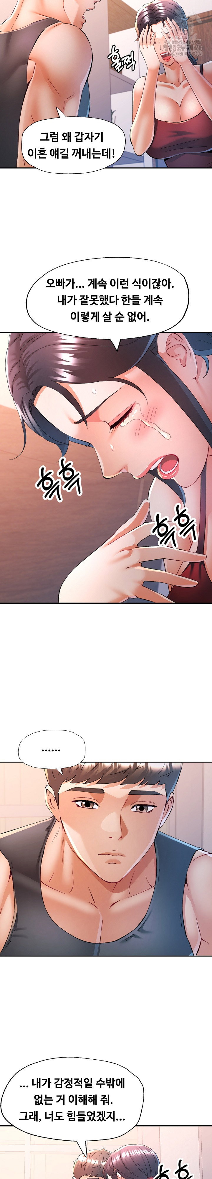 in-her-place-raw-chap-114-16