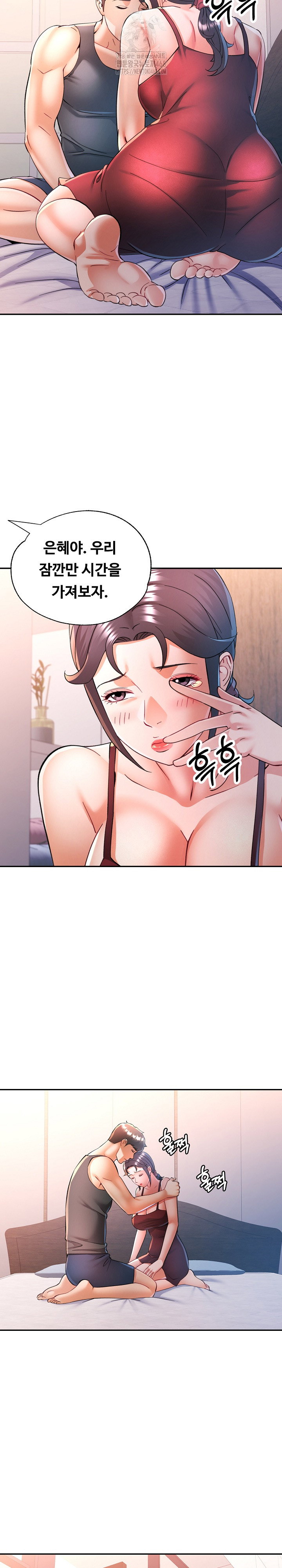 in-her-place-raw-chap-114-17