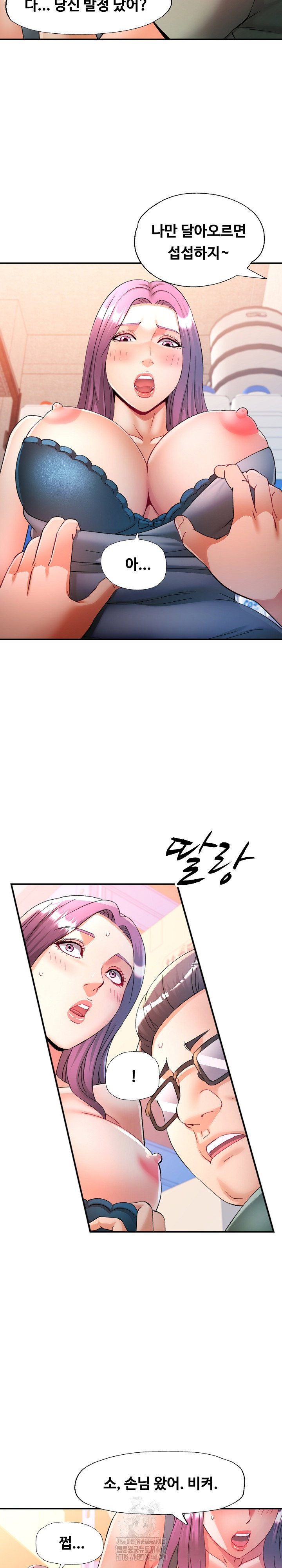 in-her-place-raw-chap-114-21