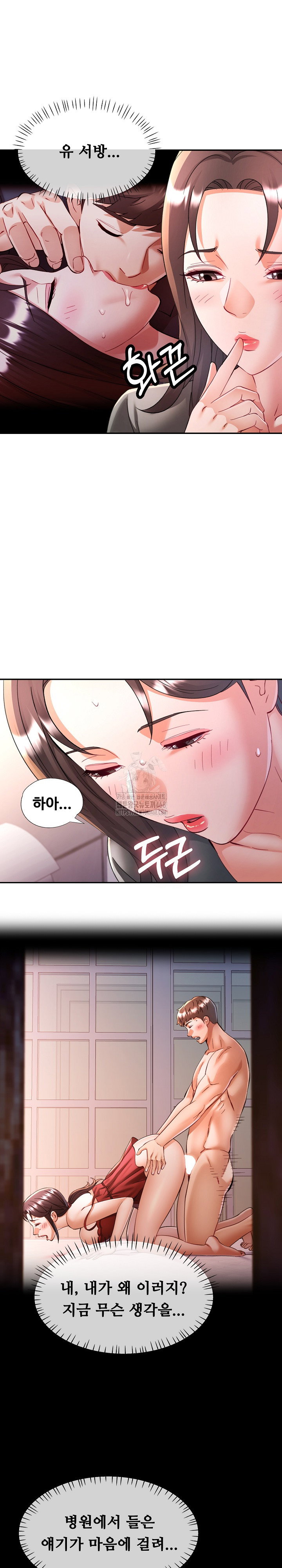 in-her-place-raw-chap-114-24
