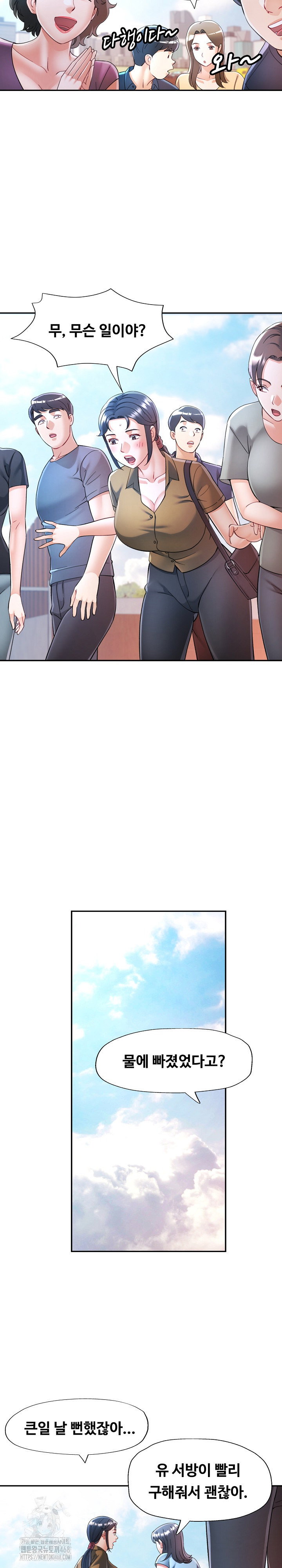 in-her-place-raw-chap-114-6