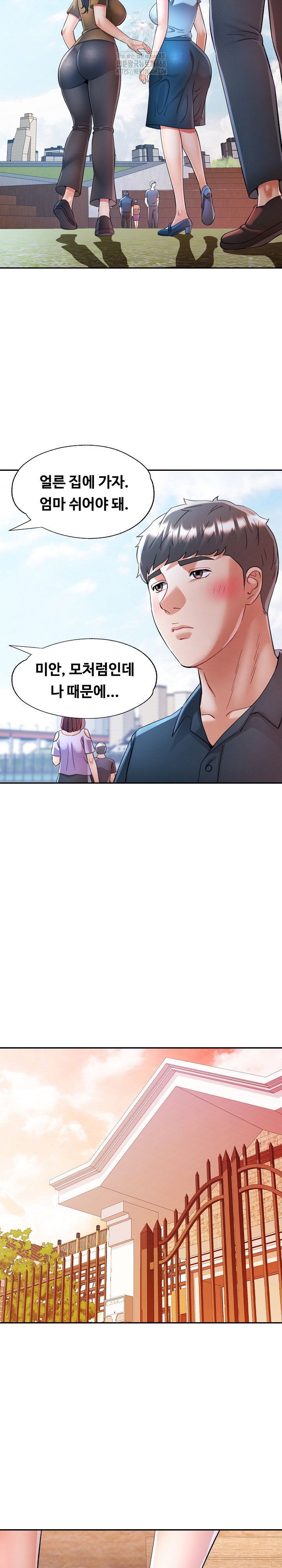 in-her-place-raw-chap-114-7