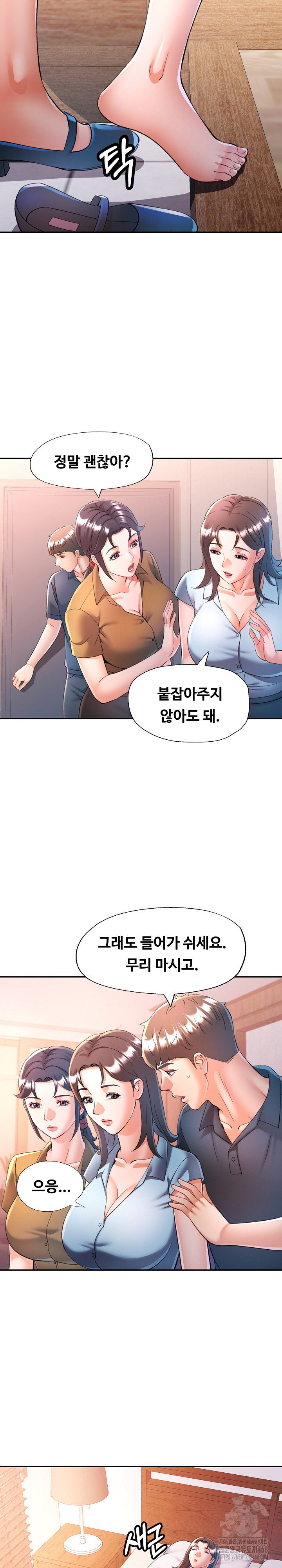in-her-place-raw-chap-114-8