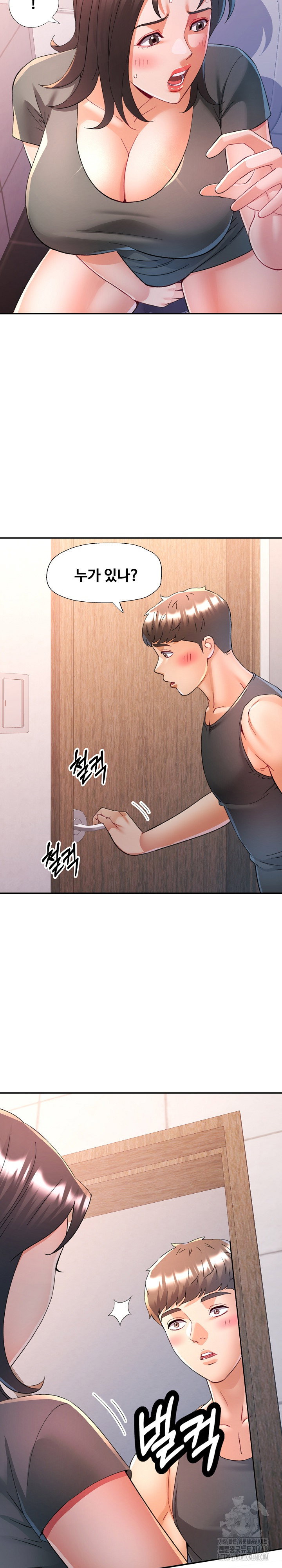in-her-place-raw-chap-115-9