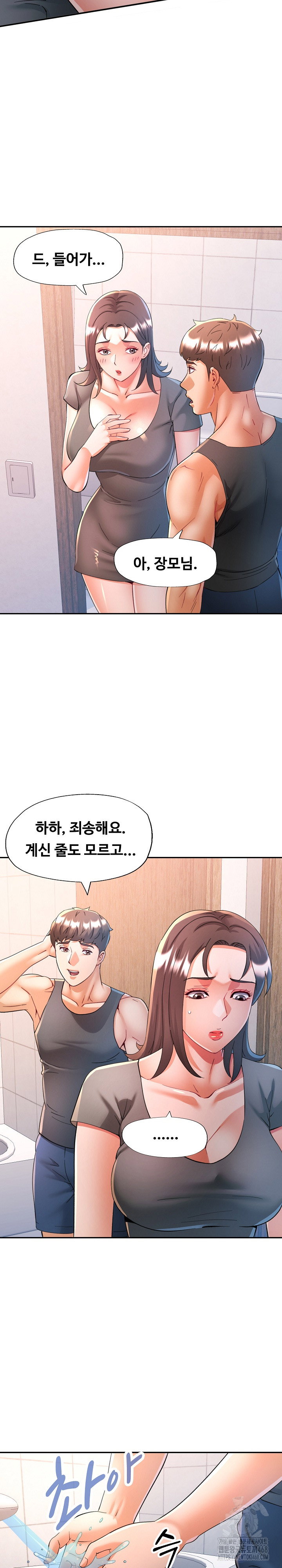 in-her-place-raw-chap-115-10