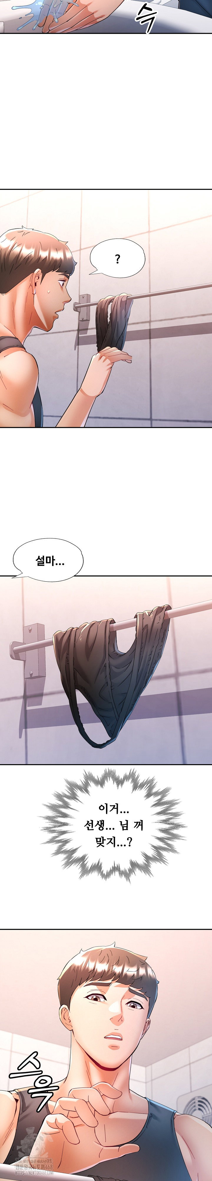 in-her-place-raw-chap-115-11