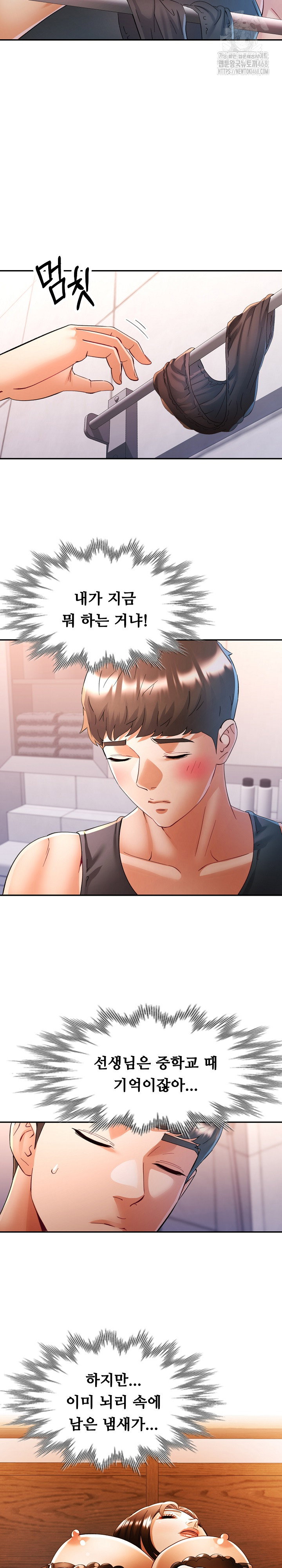 in-her-place-raw-chap-115-12