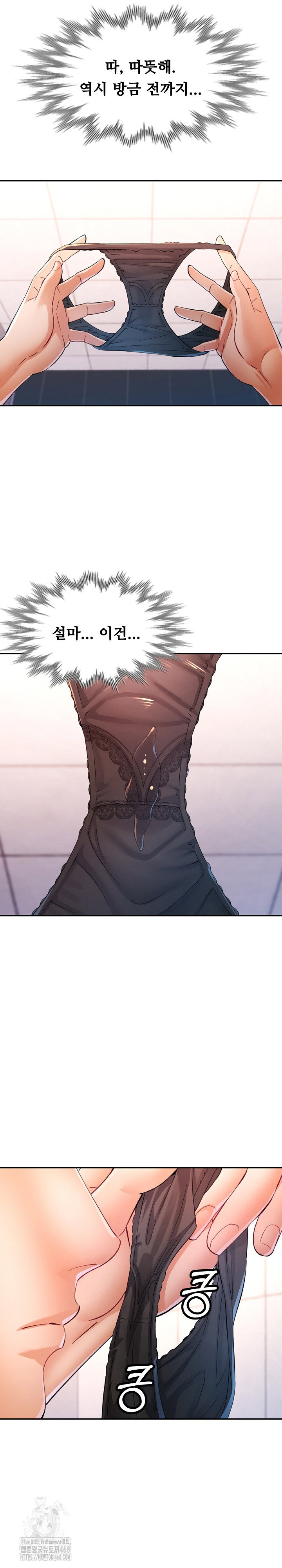 in-her-place-raw-chap-115-14