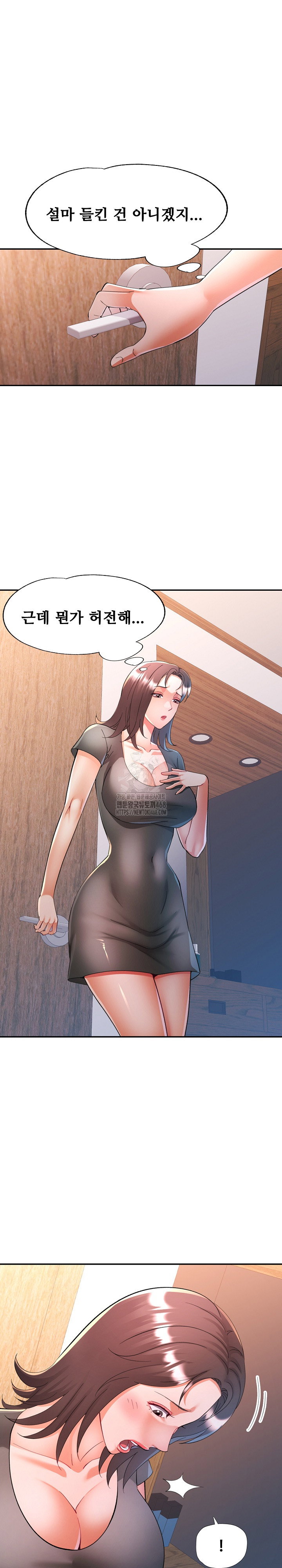 in-her-place-raw-chap-115-16