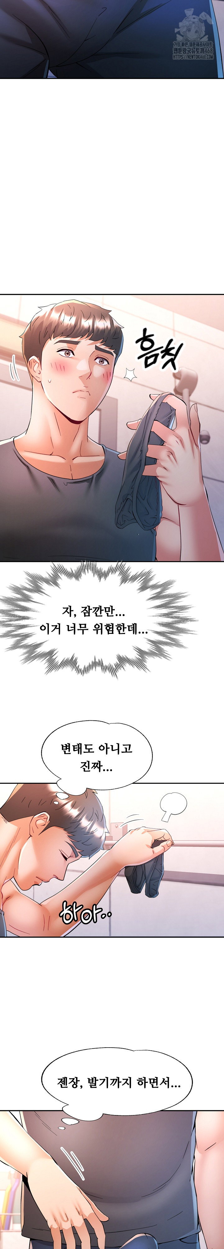 in-her-place-raw-chap-115-19