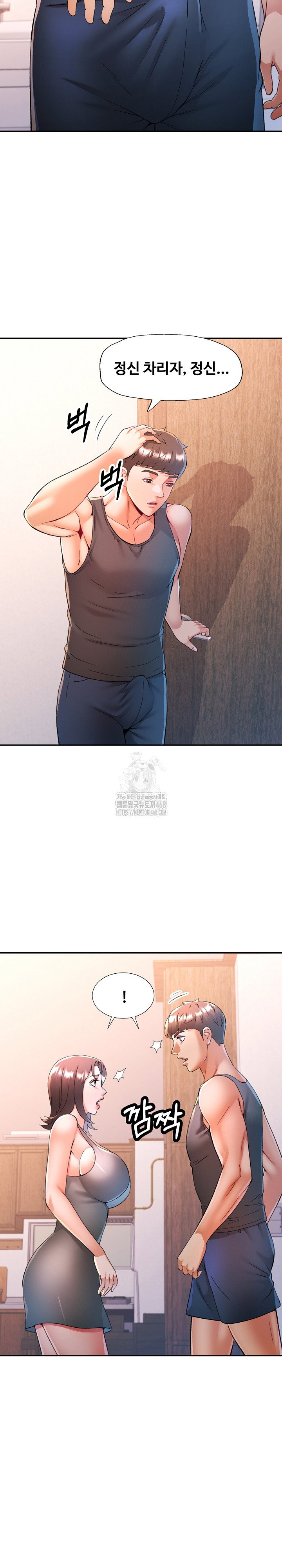 in-her-place-raw-chap-115-20