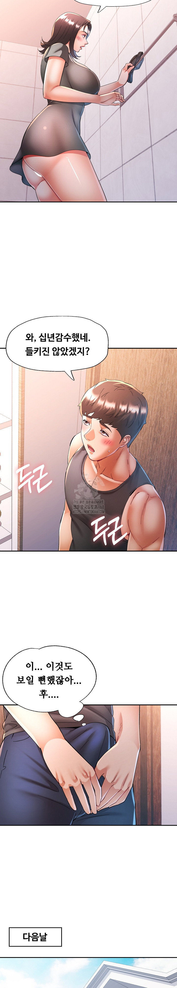 in-her-place-raw-chap-115-22