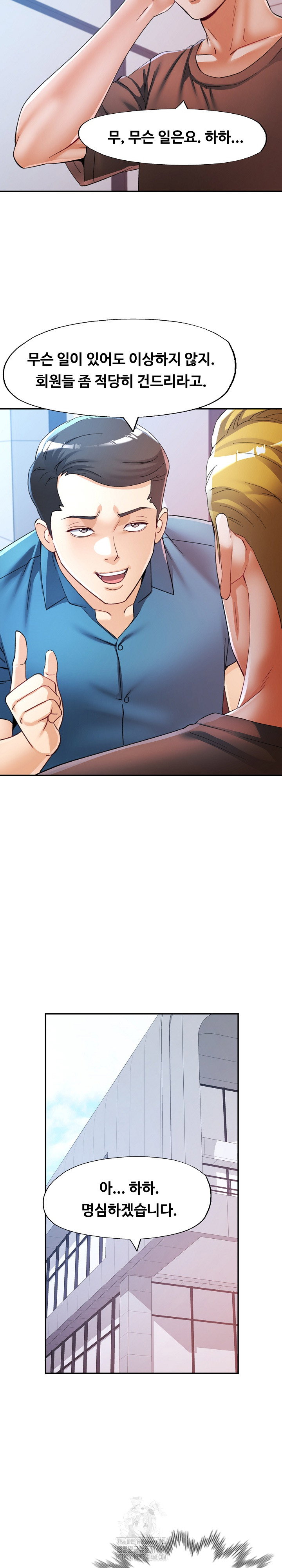 in-her-place-raw-chap-115-25
