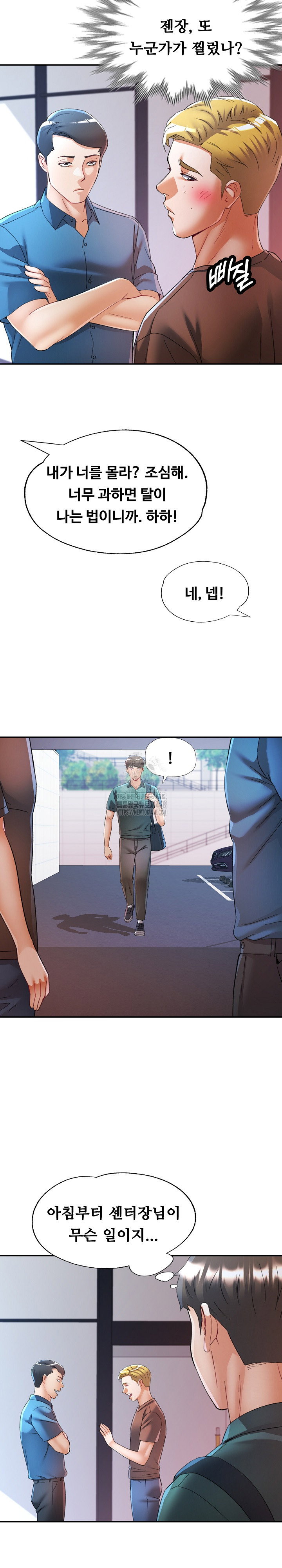 in-her-place-raw-chap-115-26