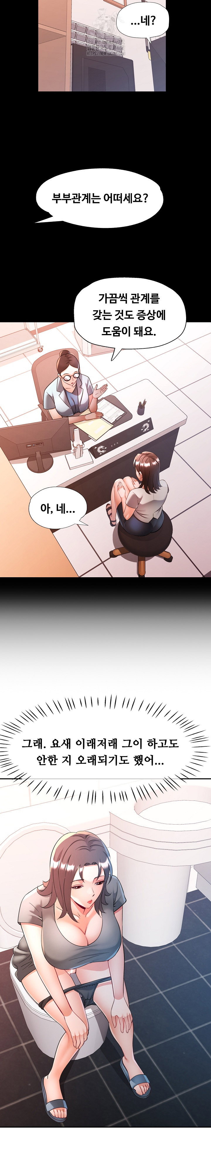 in-her-place-raw-chap-115-2